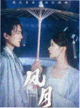 站内热搜动漫《山海食堂》画面