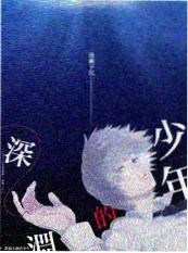 热榜片目缩略图